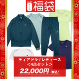 ディアドラ レディース・テニス福袋【4点セット】22,000円